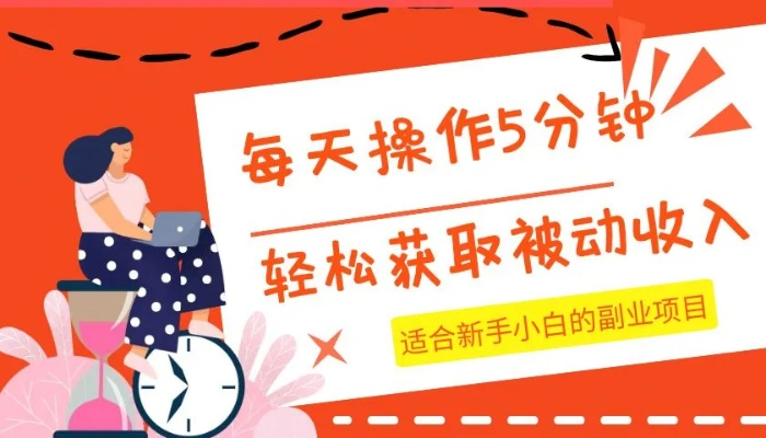 无资源做什么工作赚钱最快—探索与实践