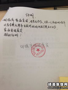 如何撰写申请加盟原因范文—以实际案例为参考