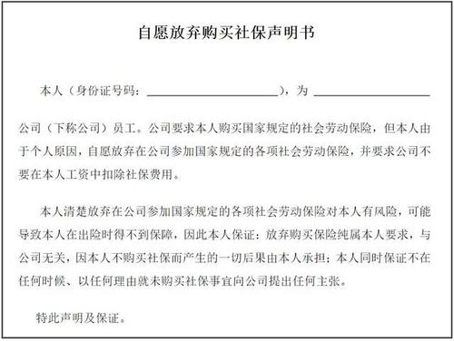 如何撰写申请加盟原因范文—以实际案例为参考