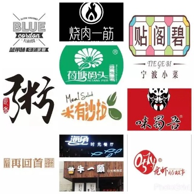 宁波招商创业餐饮品牌概览