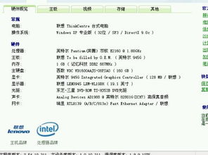 电脑品牌概览与精选案例解析