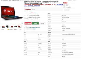 电脑品牌概览与精选案例解析