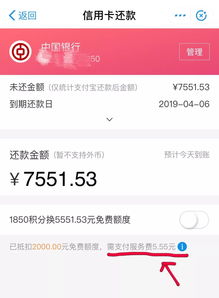 羊小咩便荔卡收钱额度提升攻略，轻松提现，让你钱包鼓鼓哒！