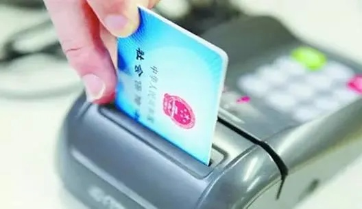 天津市医保卡可以取现吗？解读相关政策与注意事项