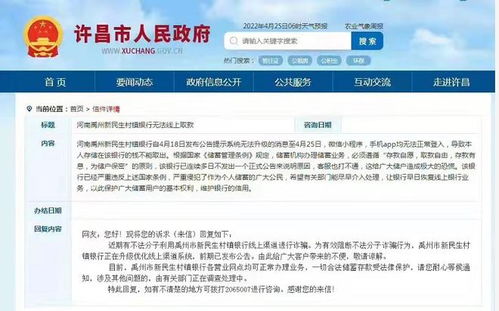 木乐镇公积金取现电话号码全解析，从查询流程到注意事项