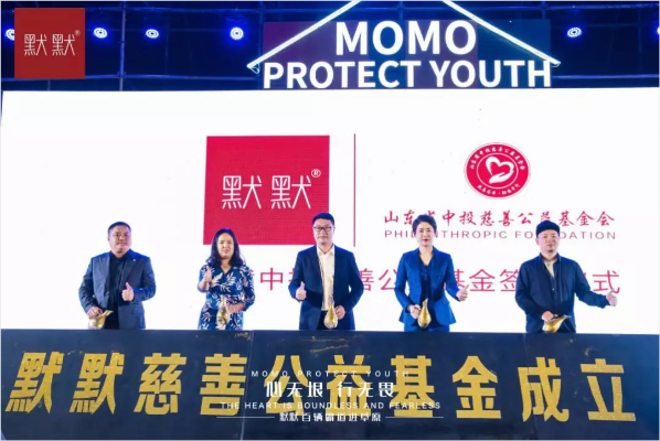 慈银化妆品牌，美丽与慈善的结合