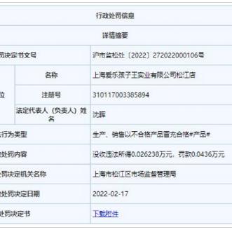 母婴品牌销售攻略，策略与实践