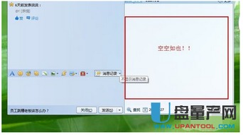 揭秘！电脑上查看他人QQ聊天记录的神秘技巧（无需密码）
