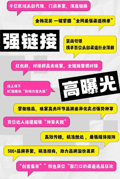 福建母婴店加盟指南