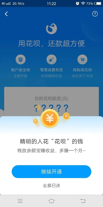百度糯米花呗提现攻略，揭秘花呗在糯米上的使用与提现方法