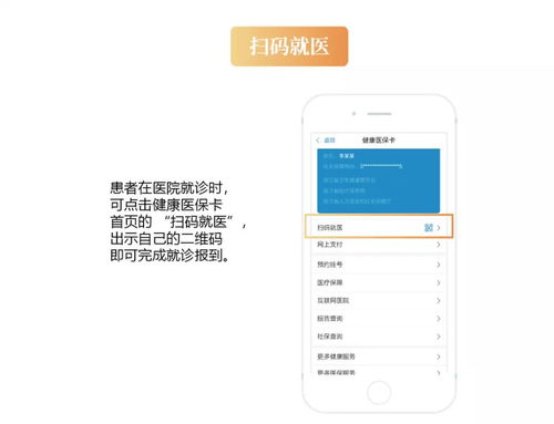 宁波医保卡取现攻略，一步步教你轻松操作，避免误区—以eai618俊为例