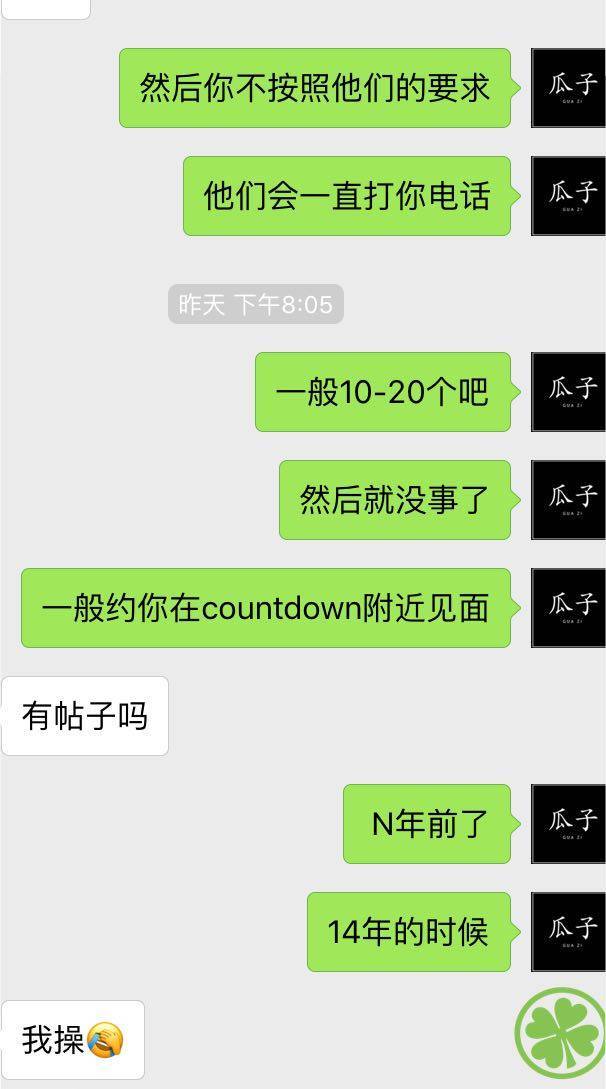 揭秘！如何巧妙获取男友微信聊天记录，小心这些风险哦～