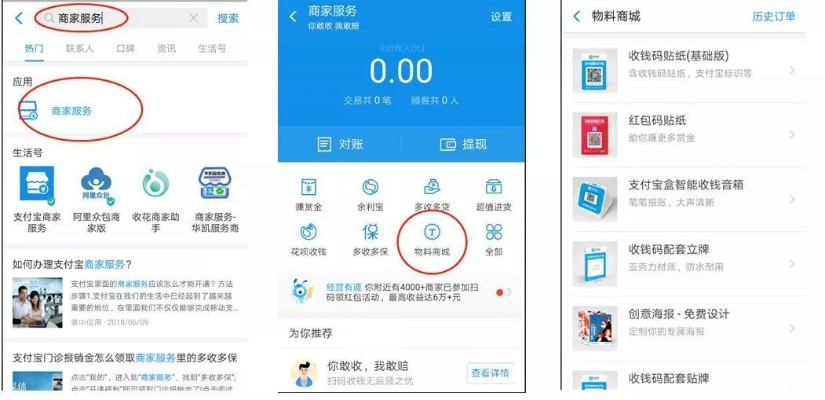 支付宝怎么获取大额度提现免费？攻略与实用技巧全解析