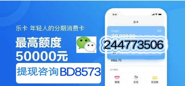 百度糯米分期乐提现攻略，轻松实现消费自由，分期无忧！