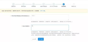 佛山花呗兑现在哪里？一文带你轻松搞定！