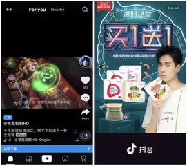 揭秘百度糯米与抖音月付提现那些事儿