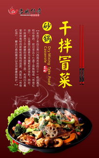 成都餐饮品牌营销公司—打造美食传奇