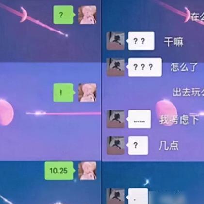 揭秘！如何巧妙破解男朋友的QQ聊天记录？