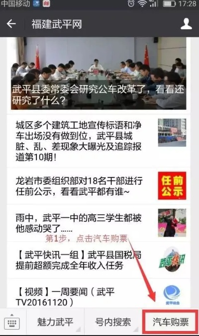 武平做什么赚钱的工作多？解读当地热门职业与商机