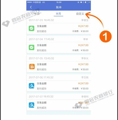 揭秘抖音月付套利，如何成为一手商家轻松套现？