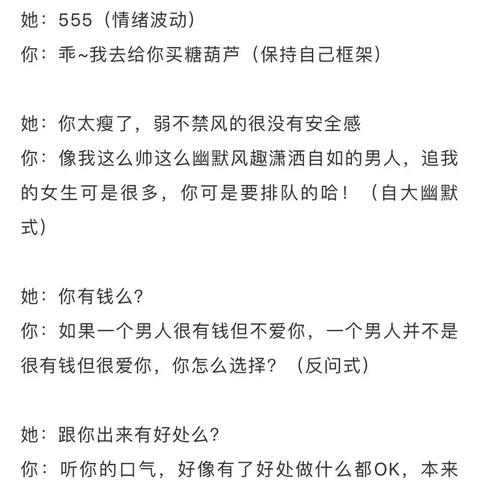 揭秘！如何轻松破解男朋友的QQ聊天记录？