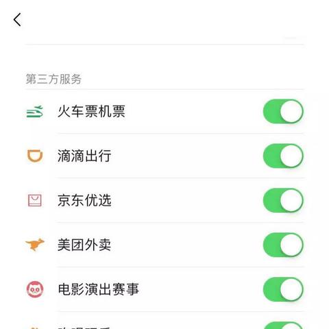 揭秘微信语音记录和聊天内容查询技巧，让你轻松掌握隐私信息！