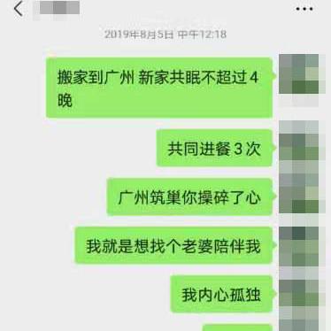揭秘！如何轻松盗取男友/女友QQ聊天记录，小心这些风险！