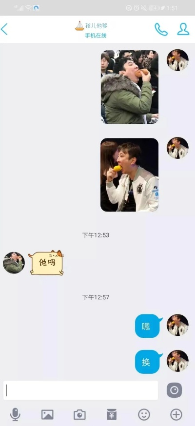 揭秘！如何巧妙查看男朋友QQ聊天记录，安全又有效！