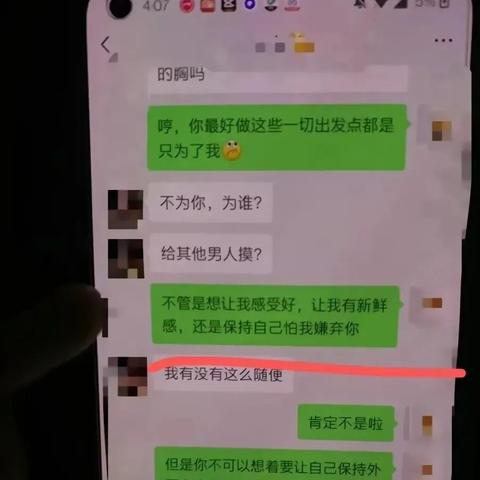 揭秘微信聊天记录查询，如何查看老公之前的聊天内容？