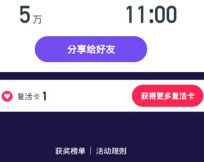揭秘百度糯米京东白条，提现攻略与常见问题解答