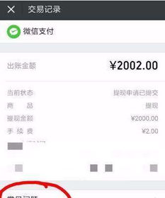 揭秘百度糯米京东白条，提现攻略与常见问题解答