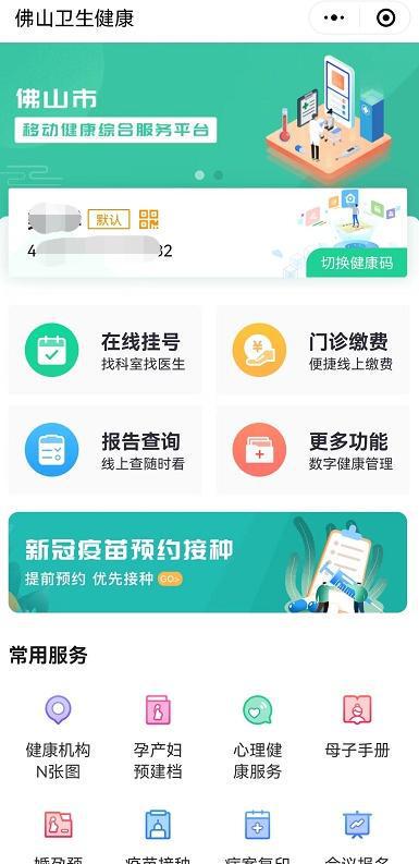 佛山桂城羊小咩享花卡，轻松提现，让你的消费更便捷！