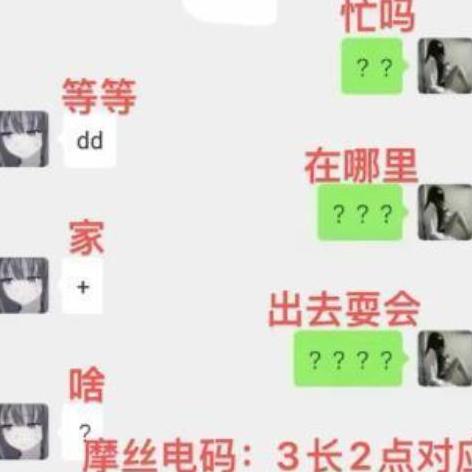 揭秘！如何轻松破解男朋友的QQ聊天记录？