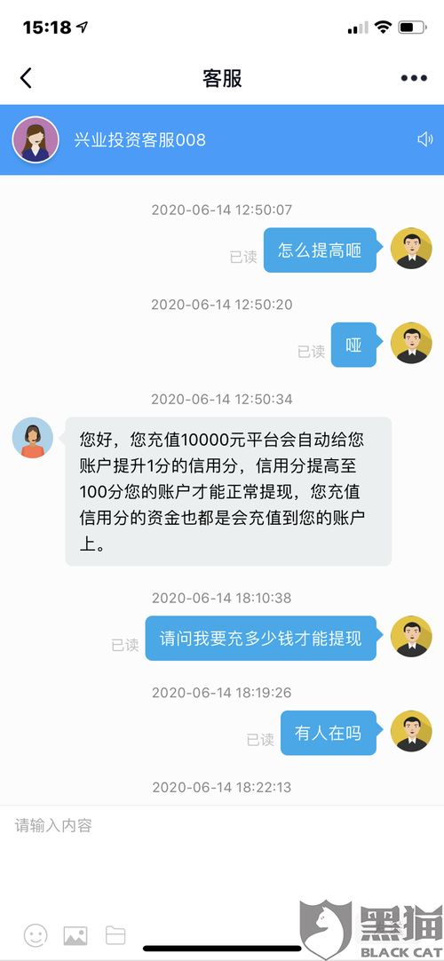 佛山桂城羊小咩便荔卡提现攻略，轻松操作，快速到账！