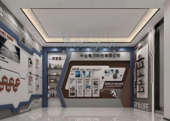机电品牌库装修指南，打造高效、专业的形象空间