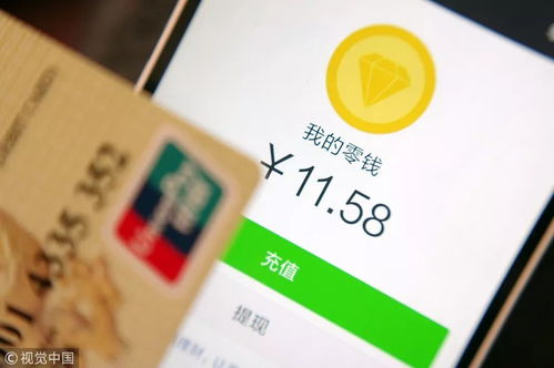 羊小咩便荔卡收钱，钱能提现吗？揭秘支付与提现那些事儿