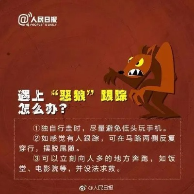 转转分期能否用POS机套现？详解其中风险与注意事项