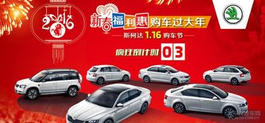 汽车品牌周末活动—体验与乐趣并存的周末时光