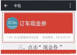 佛山桂城微信分付提现攻略，轻松操作，资金到账快人一步！