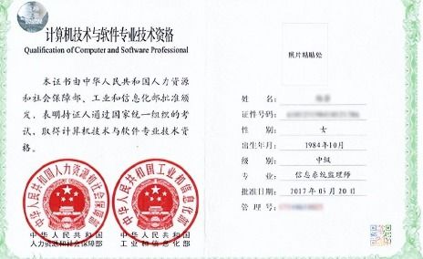 石柱智慧管廊购买资格证书全解析