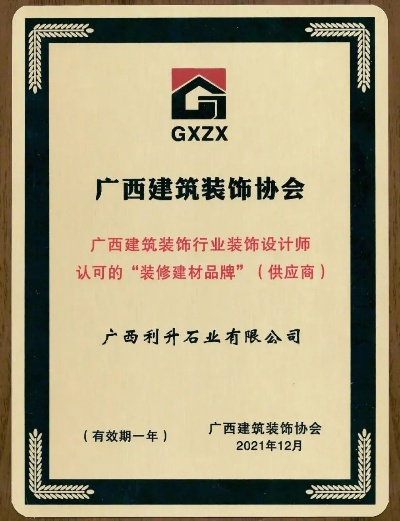 广西生态装饰装修品牌概览