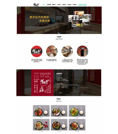 珠海餐饮品牌策划网站