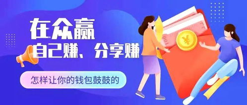 去外省可以做什么兼职赚钱？这些兼职让你轻松实现躺赚梦想！