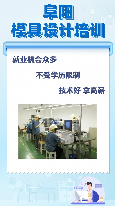 阜阳家电模具品牌选择指南