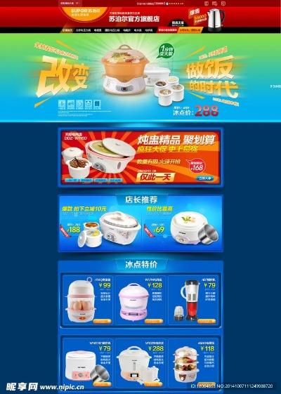 阜阳家电模具品牌选择指南
