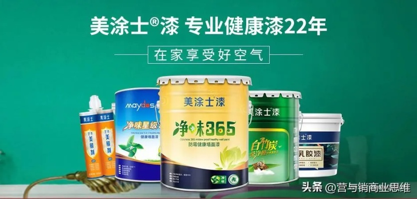 装修漆品牌大全图片