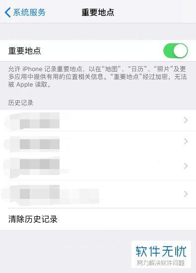 轻松掌握，如何查找与删除聊天记录及联系信息