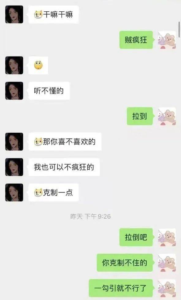 揭秘隐私边界，揭秘如何合法获取男友QQ聊天记录