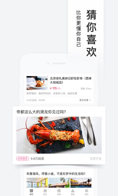 揭秘百度糯米分期乐提现商家攻略，轻松变现，无忧经营！