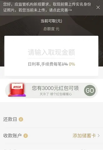 佛山桂城白条提现攻略，轻松搞定，让你资金流转无忧